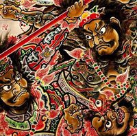 Ningen Isu - Ijigen kara no Houkou