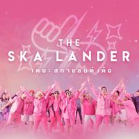 Bie The Ska - The Ska Lander