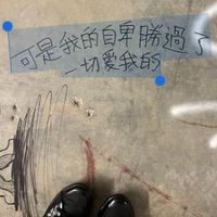 In53ct - singing in braille