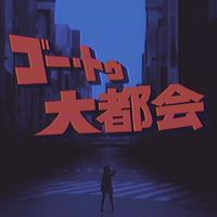 Tsukiri - Go To The Big City