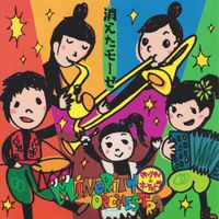 Minority Orchestra - 消えたモーゼ [Kieta Mōze]