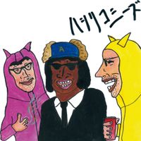ハシリコミーズ [Hashirikomies] - 無理しよう！