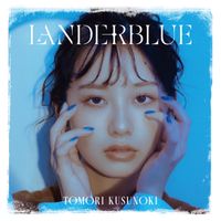 楠木 ともり [Tomori Kusunoki] - LANDERBLUE