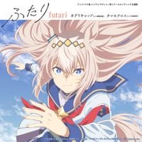 オグリキャップ (CV. 高柳知葉) - アニメ『ウマ娘 シンデレラグレイ』第2クールエンディング主題歌 : 「ふたり」 - EP [Umamusume Cinderella Gray Part 2 ED: Futari - EP]