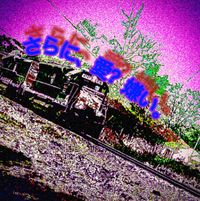 FallingStars - ,?.