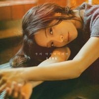 LUNA - If It's Our Last Time
