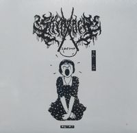 Skyreach - Tsubaki Kyo no Shōki