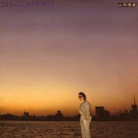 Haruyoshi Yamashina - Sayonara Kokoro No Lullaby
