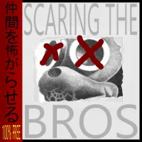 Big Guy - SCARING THE BROS