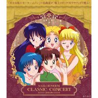 Tokyo Philharmonic Orchestra - 美少女戦士セーラームーン 25th Anniversary Classic Concert 2018