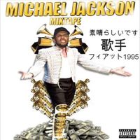 Raffa Moreira - MJ Mixtape