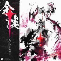 vai5000 - aside