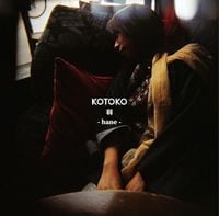 KOTOKO - 羽 &ndash;hane&ndash;