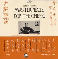 梁在平 [Liang Tsai-Ping] - Chinese Masterpieces for the Cheng