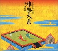 Shigenkai - 雅楽大系 [Outline of GAGAKU]