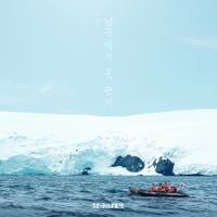 SUHO - I'll be here