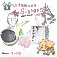 うたものシスターズ [Utamono Sisters] - Live at 音や金時