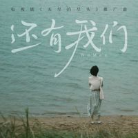 OK Wang - WoMen
