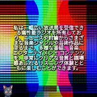 悲しみの人 - 私は、幅広い放送局を受信できる高性能ラジオを所有しており、ニュースや討論からさまざまな音楽ジャンルや芸術作品に至るまで、多様な番組、音楽、エンターテイメント コンテンツを、非常にクリアな音質と臨場感あ�