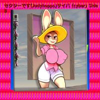 Ｂｌａｎｋ．ｚｏｅｙ ゞョ閲 - セクシーです(Judyhopps)サイバ (cyber) Side B
