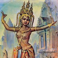 Various Artists - ចម្រៀងអនុស្សាវរីយ៏