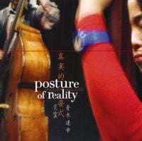 Wu Man - Posture of Reality