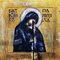 Батюшка [Batushka] - Панихида (Panihida)