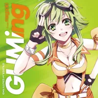 GUMI - EXIT TUNES PRESENTS: Guming For Megpoid