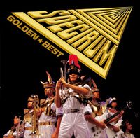 スペクトラム [SPECTRUM] - GOLDEN BEST SPECTRUM