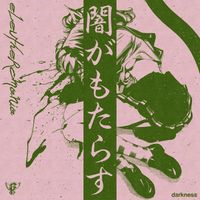 D&Lambda;RKN&Sigma;SS - Eleutheromania