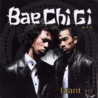 배치기 [BAECHIGI] - Giant