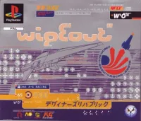 CoLD SToRAGE - WipEout