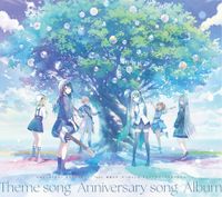 PROJECT SEKAI - Project Sekai Colorful Stage! Feat. Hatsune Miku - Theme Song & Anniversary Song Album