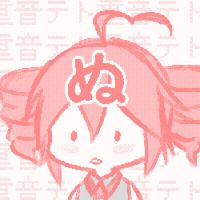 yubuko - ぬ