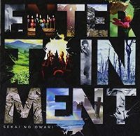 SEKAI NO OWARI - ENTERTAINMENT