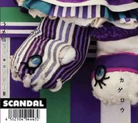 SCANDAL - カゲロウ [Kagerou]