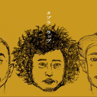 U-zhaan X 環ROY X 鎮座DOPENESS - BUNKA