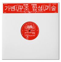 Mr. Ho - 義理