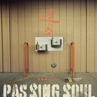 范晓萱 [Mavis Fan] - 過客 [Passing Soul]