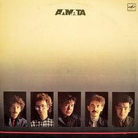 Алмата [Almata] - Путь без остановок