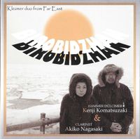 ビロビジャン [Birobidzhan] - Birobidzhan