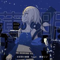 光収容 [Hikari Syuyo] - 薄明