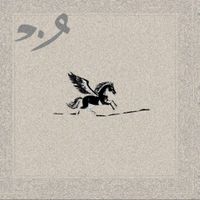 ONEDAM - VERMILON