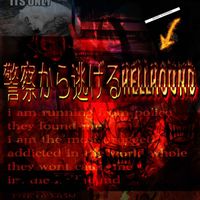 [パラレルユニバース] ➡︎ESHIT⬅︎ - 警察から逃げるHELLHOUND