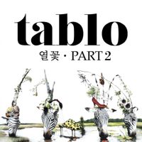 타블로 [TABLO] - 열꽃, Part 2 [Fever's End, Part 2]