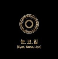 태양 [TAEYANG] - Eyes, Nose, Lips