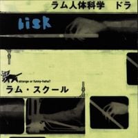 Bisk - Strange or Funny Ha-Ha ?