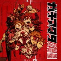 Taku Iwasaki - Gachiakuta (Original Series Soundtrack)