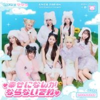 UNIS - mwah&hellip; (Jp Ver.)