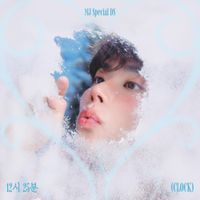 MJ - 12시 25분 (CLOCK)